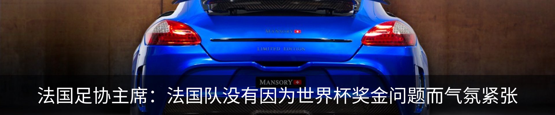 新闻中心