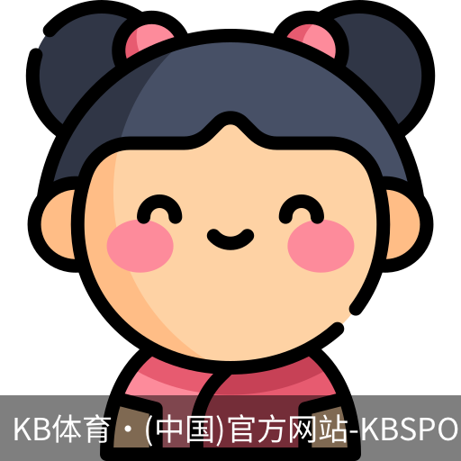 KB体育
